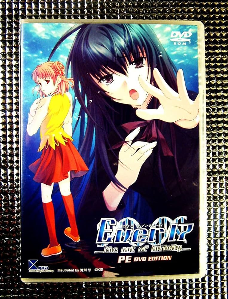 Amazon.co.jp: 3728 エバーセブンティーン the out of infinity